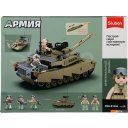 Конструкторы Sluban Танк США Абрамс M38-B1256 10893578
