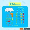 Конструкторы Unicon Конструктики с шуруповертом 4348344