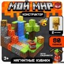 Конструкторы Unicon Магнитные кубики. Мой мир T051 10576107 (80эл)