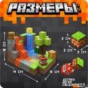 Конструкторы Unicon Магнитные кубики. Мой мир T051 10576107 (80эл)