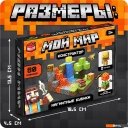 Конструкторы Unicon Магнитные кубики. Мой мир T051 10576107 (80эл)