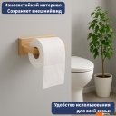 Аксессуары для ванной и туалета Lauter 21BWO81G- R