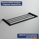 Аксессуары для ванной и туалета Lauter 21SH1152 (Matt Black)