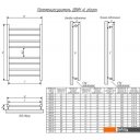 Полотенцесушители Двин Plaza L 80x50 (черный матовый)
