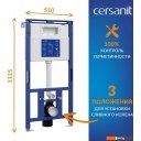 Инсталляции для унитазов, раковин, биде и писсуаров Cersanit Aqua Prime М 50 68179 с кнопкой Estetica 64111 (кнопка белый/хром глянец)