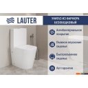 Унитазы Lauter W76 P-TRAP 21122762 + гигиенический душ Mild 21LT072BM (горизонтальный выпуск)