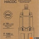 Насосы RockForce RF-VMP50 ALU