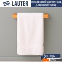 Аксессуары для ванной и туалета Lauter 21BWO58C-3
