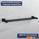 Аксессуары для ванной и туалета Lauter 21SH6022 (Matt Black)