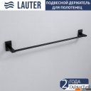 Аксессуары для ванной и туалета Lauter 21SH9092 (Matt Black)