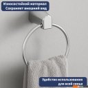 Аксессуары для ванной и туалета Lauter 21TS3505 (Chrome)