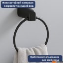 Аксессуары для ванной и туалета Lauter 21TS3506 (Matt Black)