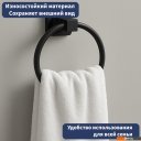 Аксессуары для ванной и туалета Lauter 21TS8304 (Matt Black)