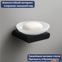 Аксессуары для ванной и туалета Lauter 21SH57052 (Matt Black)