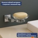 Аксессуары для ванной и туалета Lauter 21SH6051 (Chrome)