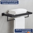 Аксессуары для ванной и туалета Lauter 21SH71152 (Matt Black)