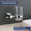 Аксессуары для ванной и туалета Lauter 21SH6061 (Chrome)