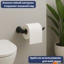 Аксессуары для ванной и туалета Lauter 21TS3500 (Matt Black)