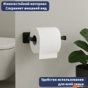 Аксессуары для ванной и туалета Lauter 21TS8306 (Matt Black)