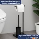 Аксессуары для ванной и туалета Lauter 21SH591BM