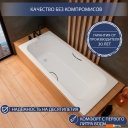 Ванны Lauter Brio Star 160 21S1601