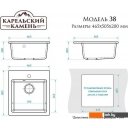 Кухонные мойки MARRBAXX Карельский камень модель 38/Q10 (серый/светло-серый)