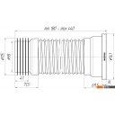Сифоны Ани Пласт K518