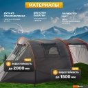 Палатки Sundays ZC-TT015 (темно-серый/оранжевый)