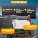 Палатки Sundays ZC-TT015 (темно-серый/оранжевый)