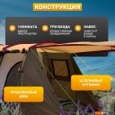 Палатки Sundays ZC-TT105-4 (серебристый/коричневый край)