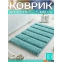 Аксессуары для ванной и туалета Illu 50x80 xb24123036-2 (морская волна)