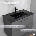 Умывальники Lauter Kornella 21K816DB (Deep Black)