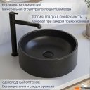 Умывальники Lauter Laguna 21L404NG (Night Glow)