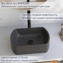 Умывальники Lauter Laguna 21L454NG (Night Glow)