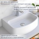 Умывальники Lauter Molara 21M451PW (Pure White)