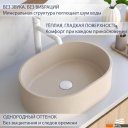 Умывальники Lauter Oliva 21O482CF (Caffe Late)