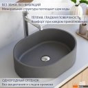 Умывальники Lauter Oliva 21O483G (Grey)
