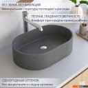 Умывальники Lauter Oliva 21O603G (Grey)