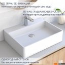Умывальники Lauter Silenta 21S551PW (Pure White)