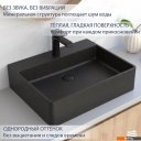 Умывальники Lauter Silenta 21S555GB (Gold Black)