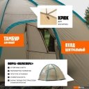 Палатки Coyote CL-B15 и два спальных мешка Sundays ZC-SB001 (синий)