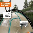 Палатки Coyote CL-B15 и два спальных мешка Sundays ZC-SB001 (синий)