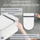 Унитазы Lauter Smart 21W520002