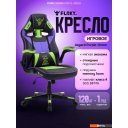 Офисные кресла и стулья FLOKY Asgard Purple-Green (фиолетовый/зеленый)