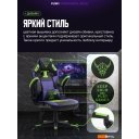 Офисные кресла и стулья FLOKY Asgard Purple-Green (фиолетовый/зеленый)