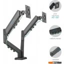 Кронштейны Kromax Office-14 (черный)