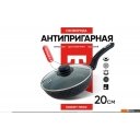 Сковороды Традиция Гранит плюс ТГП22013И