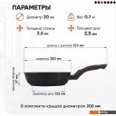 Сковороды Традиция Гранит плюс ТГП22013И