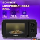 Микроволновые печи Sonnen MW2070BL-6MB