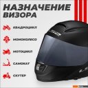 Мотошлемы LS2 OF600 (Tinted)